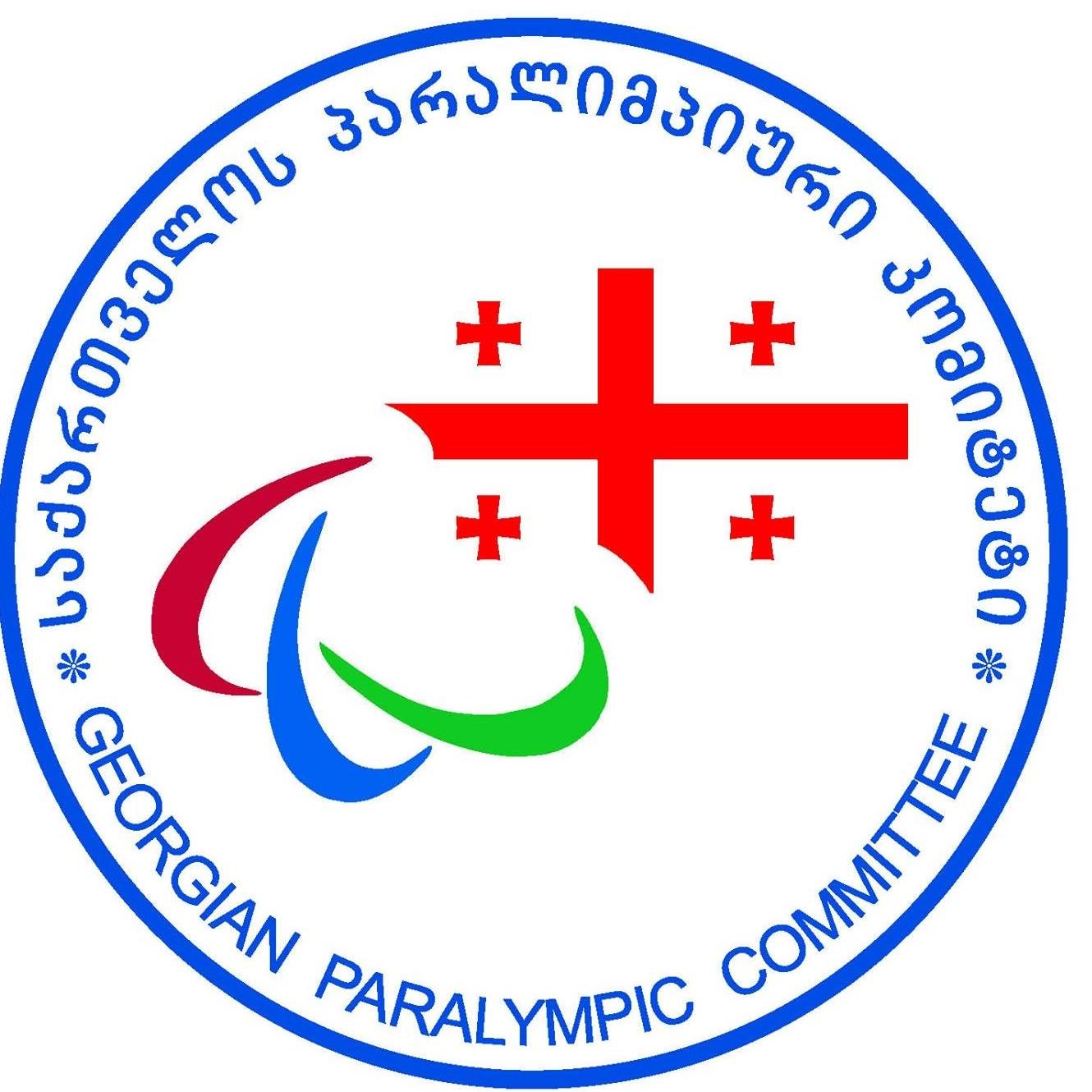 Georgian Paralympic Committee