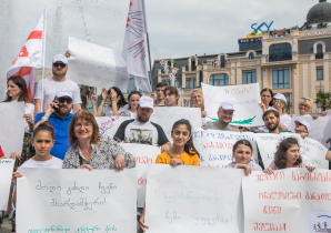 A march was held in Batumi on the occasion of the Day of Protection of the Rights of Persons with Disabilities in Georgia